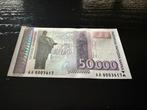 Bulgarije. - 50 000 Leva - 1997 - Pick 113 (Zonder