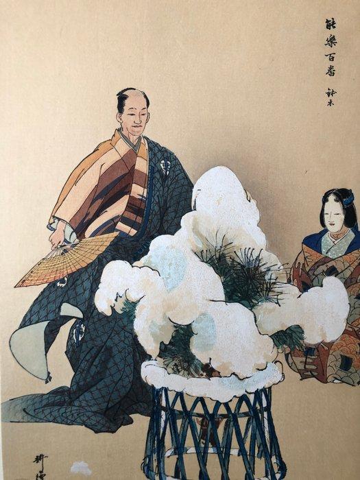 Hachinoki  - Tsukioka Kogyo (1869-1927) - Japan, Antiquités & Art, Antiquités | Autres Antiquités