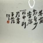 Theepot - Porselein - Qian jiang cai theepot