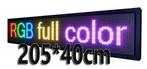 Full Color LED lichtkrant 133*24cm - RGB, Gebruikt, Verzenden