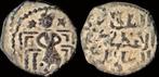 Ah644-647 Islamic Seljuks of Rum izz al-din Kay Kaus..., Timbres & Monnaies, Monnaies | Asie, Verzenden