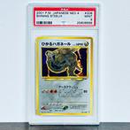 Pokémon - Shining Steelix - Japanese Neo 4 #208 Graded card, Nieuw