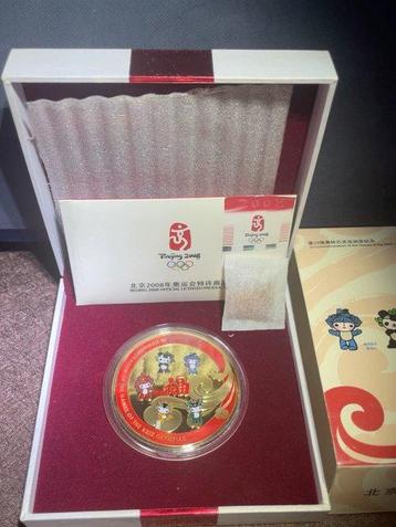 2008 Beijing Olympic Games Mascot Commemorative Coins - Jeux