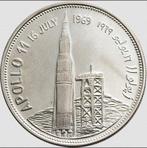 Jemen. 2 Riyals 1969, Postzegels en Munten