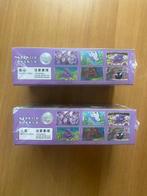 2 Booster box - 151, Hobby en Vrije tijd, Nieuw