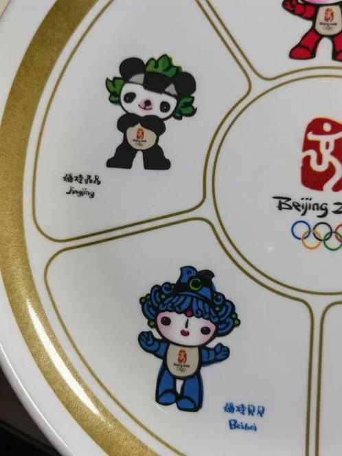 2008 Beijing Olympic Games ceramic plate, Verzamelen, Overige Verzamelen