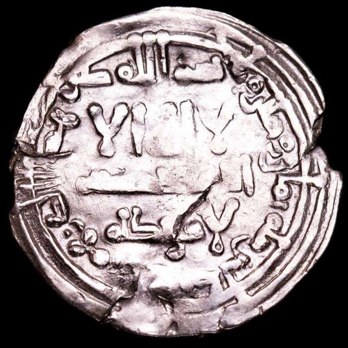 Al-Andalus, Kalifaat van Córdoba. Hisam II. Dirham Minted in, Postzegels en Munten, Munten | Azië