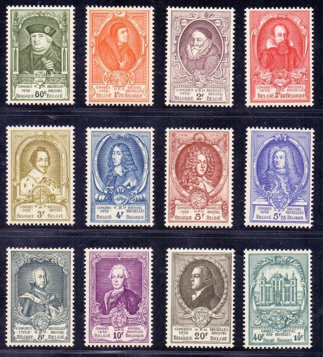 Belgique 1952 - Collections complètes UPU et, Postzegels en Munten, Postzegels | Europa | België