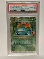 Pokémon - 1 Graded card - Florizarre 002/025 Carte promo,, Nieuw