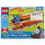 Tomica N - Train miniature (1) - Thomas Tomica « Ensemble de