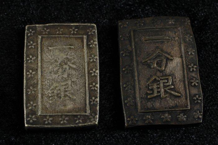 Japon. Ansei Meiji. 1 Bu Gin, 2 Shu Gin, Timbres & Monnaies, Monnaies | Asie