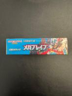 Pokémon - 1 Booster box - Pokémon - Mega Brave M1L – Booster, Hobby en Vrije tijd, Nieuw
