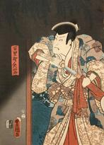 Kabuki actor Ichikawa Kodanji IV as Marinoya Shir  -