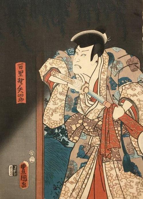 Kabuki actor Ichikawa Kodanji IV as Marinoya Shir  -, Antiek en Kunst, Antiek | Overige Antiek