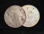 Japon. 1 Yen - Meiji era, year 28 (1895) - 2 Coins