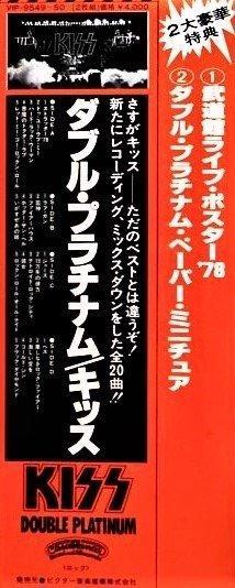 KISS - Double Platinum (Japanese First Pressing) - 2x albums, Cd's en Dvd's, Vinyl Singles