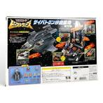 Takara - Speelgoed Vintage Transformers 1997 Takara Beast, Antiek en Kunst, Antiek | Overige Antiek