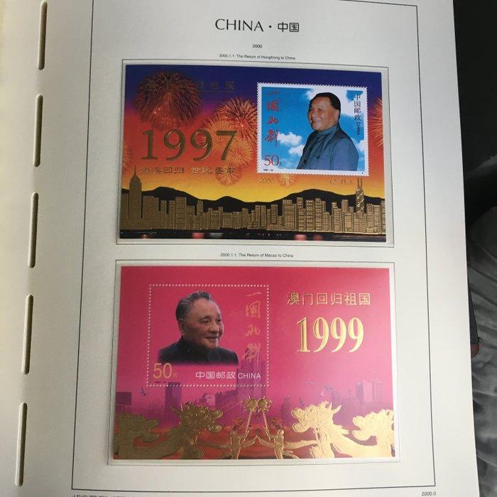 China - Nieuwe postzegelverzameling uit China van 2000 tot, Timbres & Monnaies, Timbres | Asie