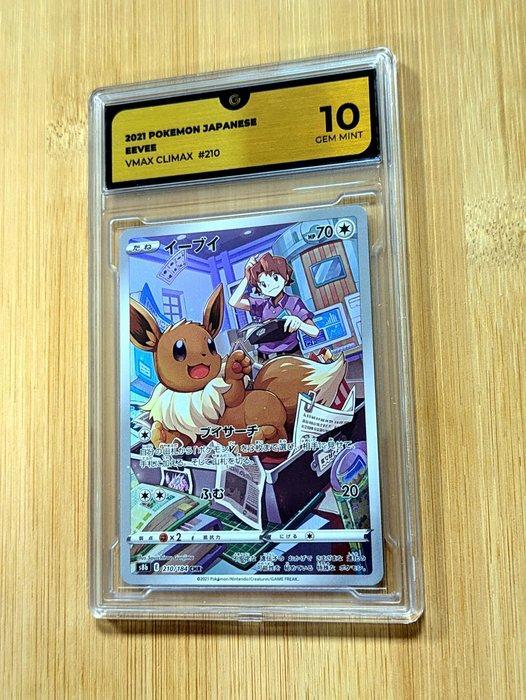Pokémon - 1 Graded card - Eevee #210 Illustration AR Art, Hobby en Vrije tijd, Verzamelkaartspellen | Pokémon