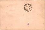 Overzeese Rijksdelen 1871/1945 - Verzameling gelopen en, Gestempeld
