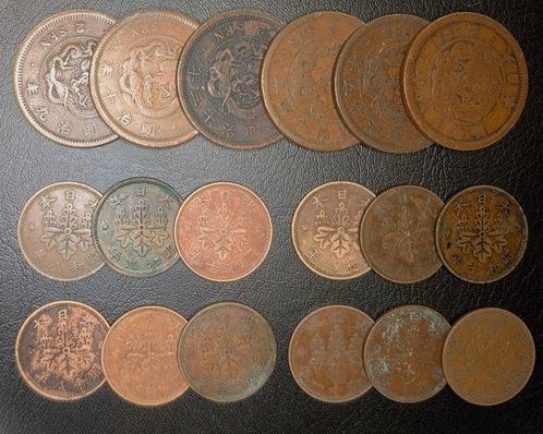 Japan. Meiji, Showa. 2 Sen, 1 Sen 1876(M09)~1938(S13) Bronze, Postzegels en Munten, Munten | Europa | Niet-Euromunten