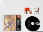 Sega Dreamcast - Ikaruga + Spine - Japan, Games en Spelcomputers, Verzenden, Gebruikt