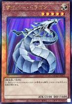 Yu-Gi-Oh! - 6 Card - Yu-Gi-Oh - 6 Card - Iconic Artworks -, Nieuw