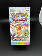 Pokémon - 1 Booster box - Terastal Festival - Boosterbox -, Nieuw