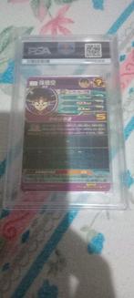 Bandai - 1 Graded card - Dragon Ball - Son Goku Secret rare, Nieuw