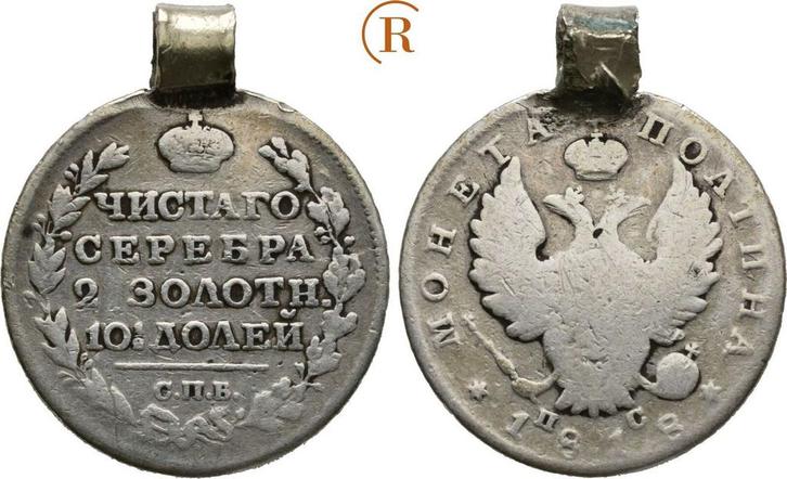 Poltina 1818 Russland: Alexander I, 1801-1825:, Postzegels en Munten, Munten | Europa | Niet-Euromunten, België, Verzenden