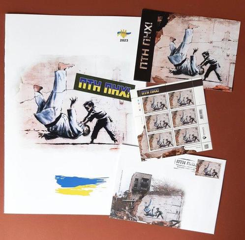 Banksy (1974) -  ! FCK PTN! STAMP BOOKLET [1 of 500, Verzamelen, Postkaarten | Buitenland