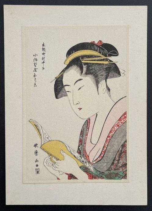 Woman Reading Book - Utamaro Kitagawa (1750-1806) - Japan, Antiek en Kunst, Antiek | Overige Antiek