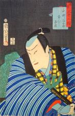 Actor Ichimura Kakitsu IV as Senzaki Yagorô - Zen aku, Antiquités & Art