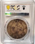 China, Qing-dynastie 1 Yuan ND 1908, Guangxu Yuanbao, Postzegels en Munten