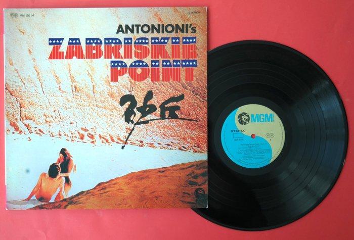 Pink Floyd - Zabriskie Point / Another BLACKGOLD-MEMORABILIA, CD & DVD, Vinyles Singles