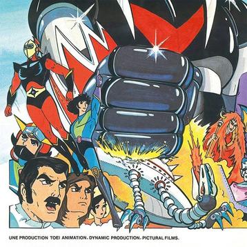 Covillaut - Affiche GOLDORAK le Film 1979