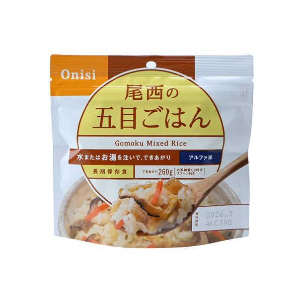 Alpha Rijst met Gemengde Groenten - Onisi Foods, Diversen, Levensmiddelen, Verzenden