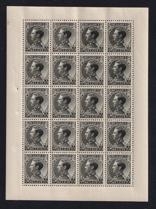 België 1934 - Leopold III, uitgifte Invaliden 75c en 1F,, Postzegels en Munten, Postzegels | Europa | België
