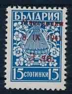 Duitse Rijk - Bezetting van Macedonië 1944 - 3 L op 15 St., Postzegels en Munten, Gestempeld