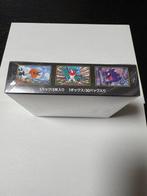 Pokémon - 1 Booster box - Munikis Zero