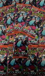 100 Booster pack - Lotto 100 Booster Pack Pokémon Giapponesi, Hobby en Vrije tijd, Nieuw