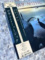 Roxy Music - Avalon / OBI / Japan - Disque vinyle - Pressage, Nieuw in verpakking
