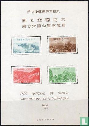 Japan - Daiton en Niitaka-Arisan Nationaal Park - 1941, Timbres & Monnaies, Timbres | Asie, Envoi