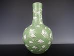 Vase - Porcelaine - Chine - Dynastie Qing (1644–1911)