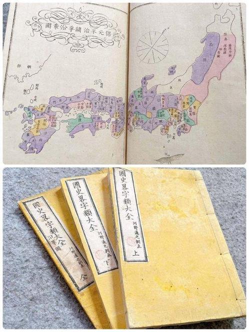 Complete 3-volume edition - Kokushi ryaku jirui taizen, Boeken, Atlassen en Landkaarten