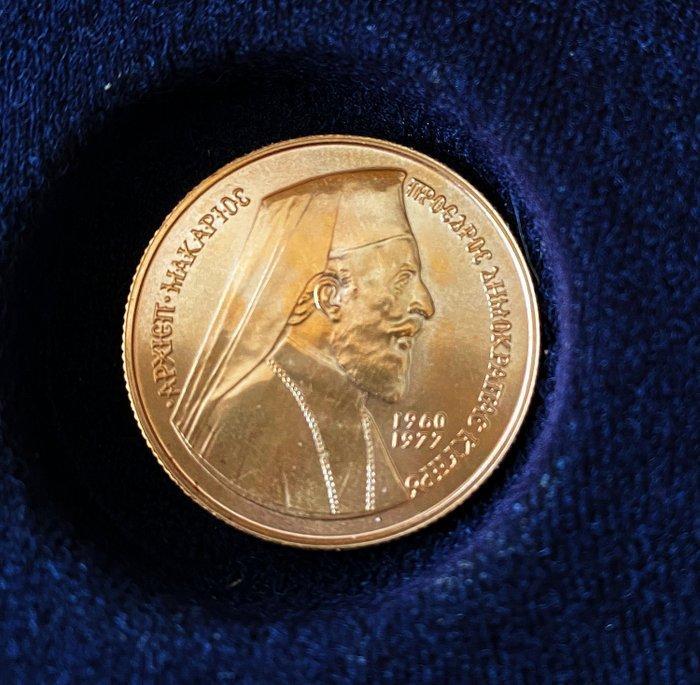 Cyprus. 50 Pounds 1977 Makarios, Postzegels en Munten, Munten | Europa | Niet-Euromunten