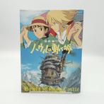 Studio Ghibli: Howls Moving Castle - First Edition - Roman, Nieuw