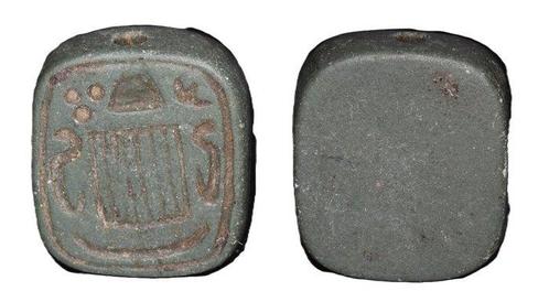 Égypte Stone Ancient Egyptian scarab Seal. c. 1750 - 1570, Postzegels en Munten, Munten | Europa | Niet-Euromunten