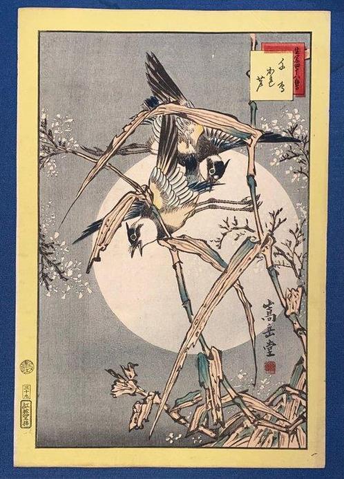 No. 39, Plovers and Dry Reeds (Chidori, kareashi), from the, Antiek en Kunst, Antiek | Overige Antiek