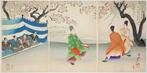 Playing Football (Kemari) From: The Outer Palace of